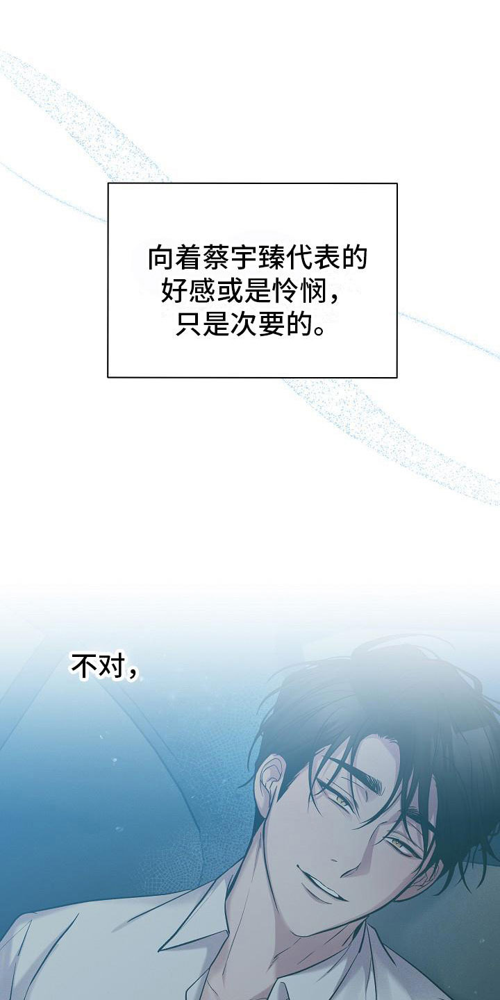第34章：躲开了19