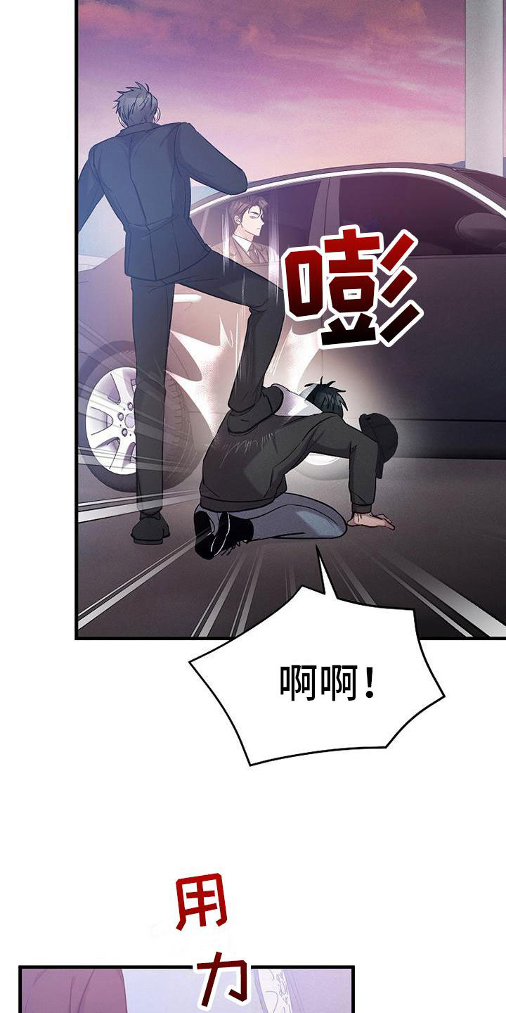 第21章：挣扎33