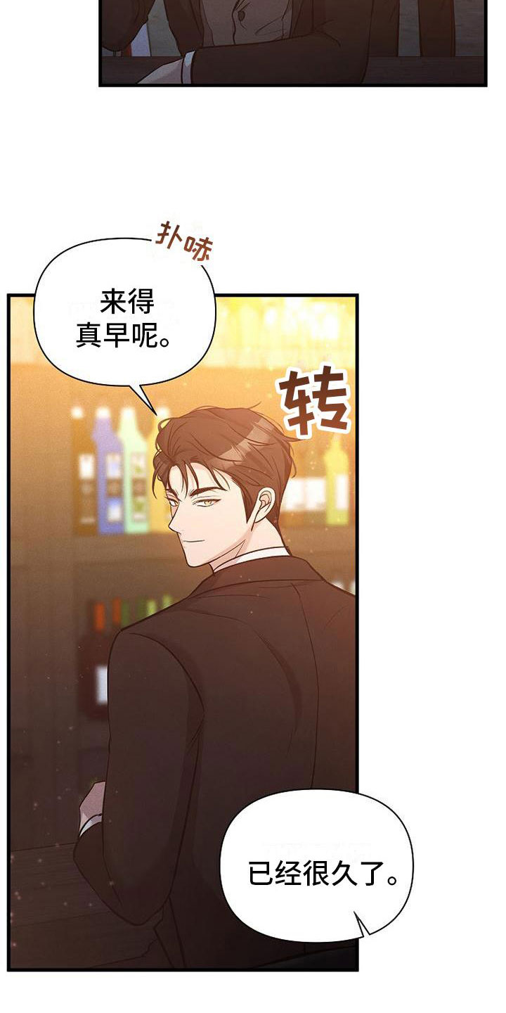 第10章：该走了32