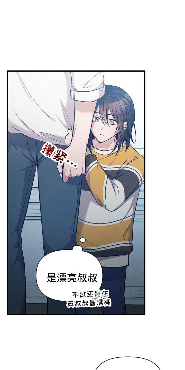 第20章：职业病7
