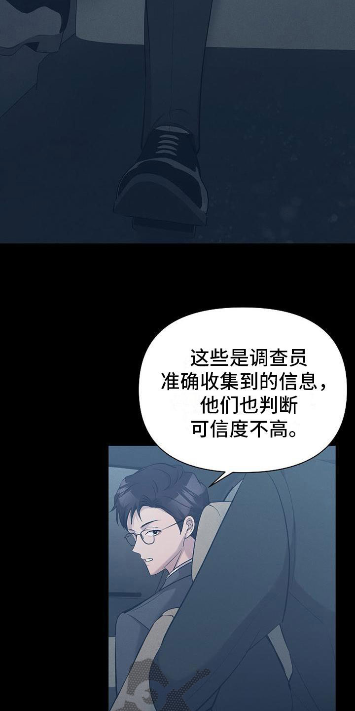 第11章：不是一个人12