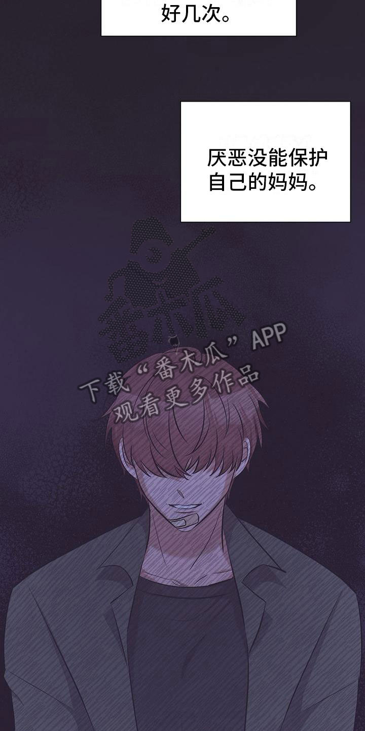 第14章：杀人冲动32