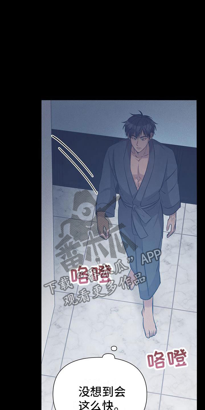 第15章：坐下30