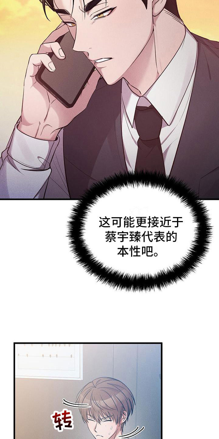 第20章：职业病34