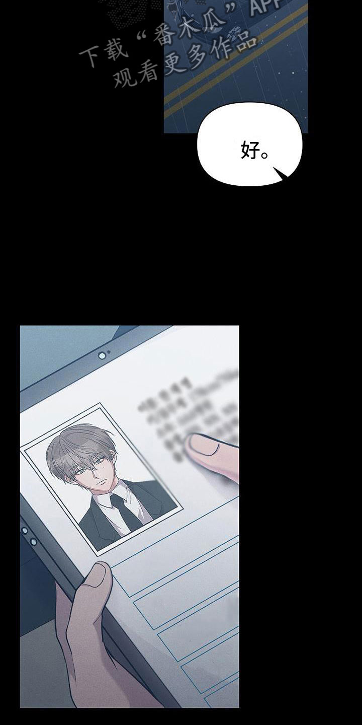 第11章：不是一个人10