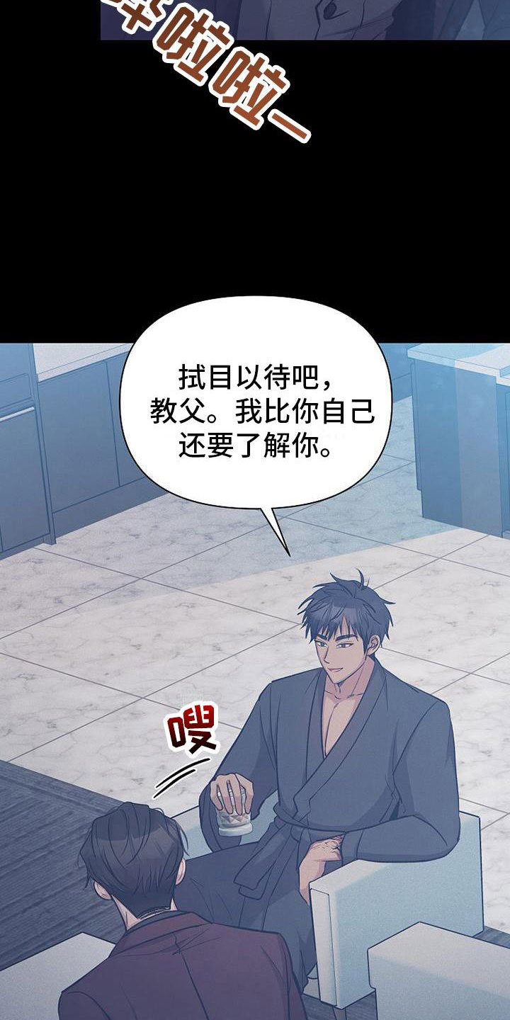 第16章：说服32