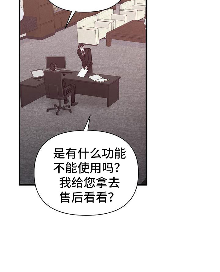 第4章：尝尝味道11