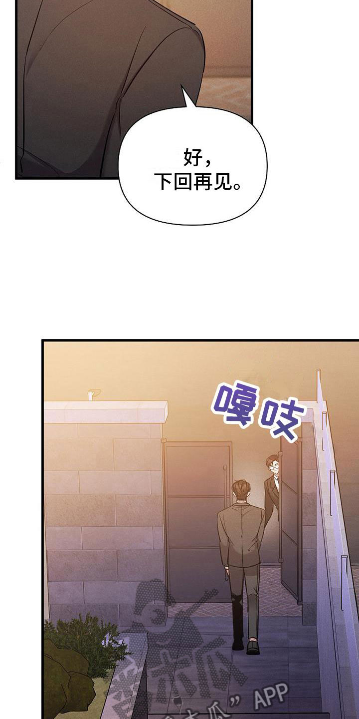 第21章：挣扎19
