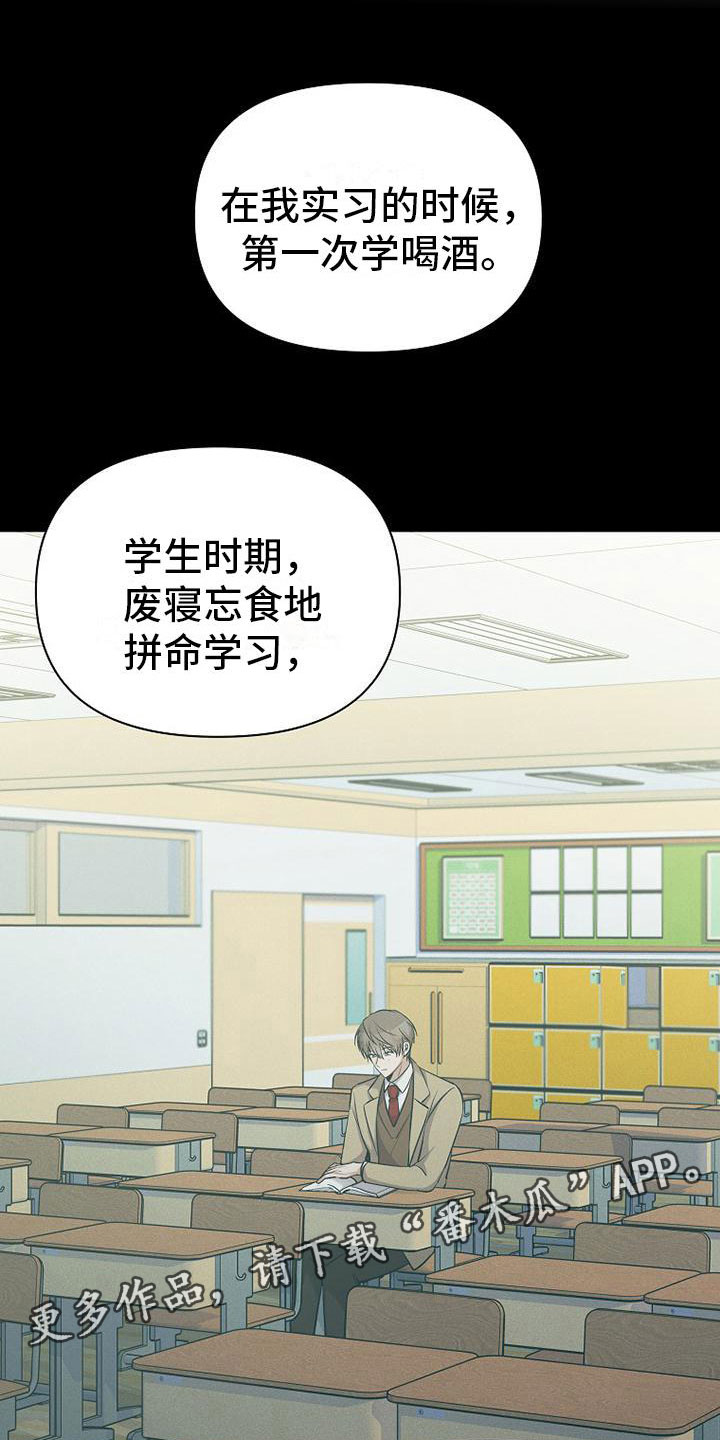第9章：病人0