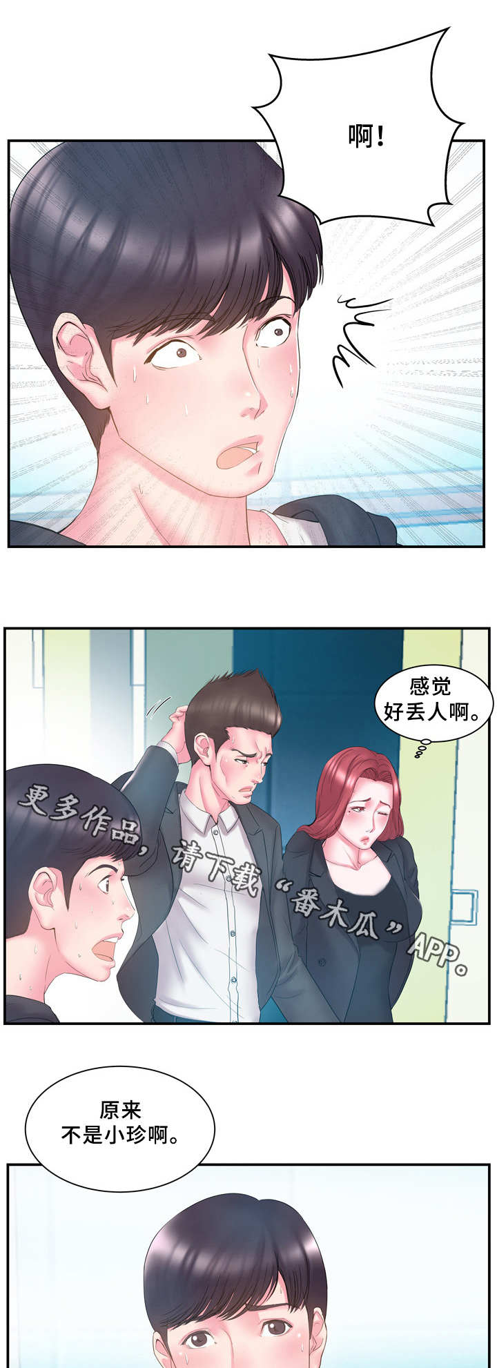 第23章：错过0