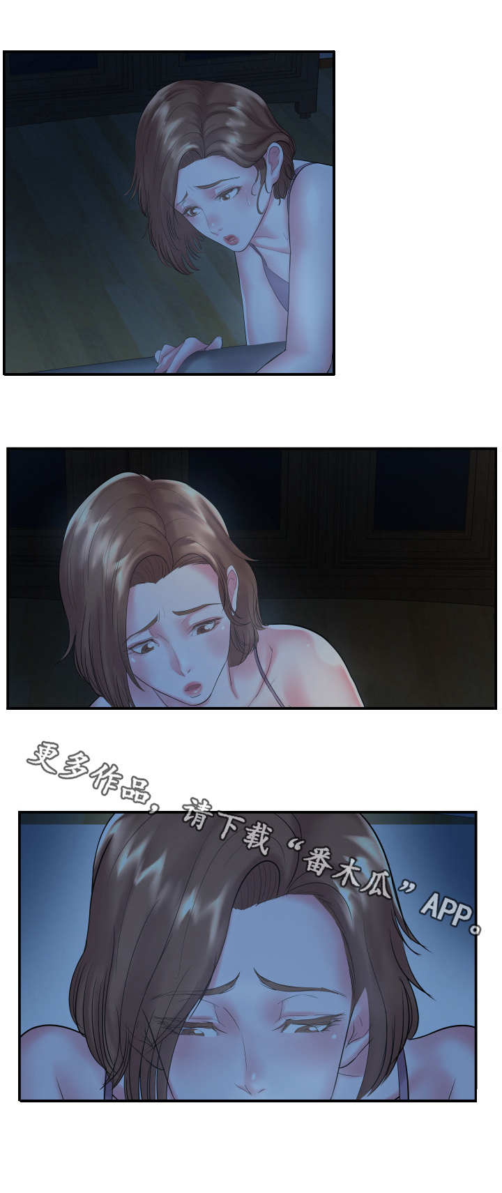 第9章：帮忙1