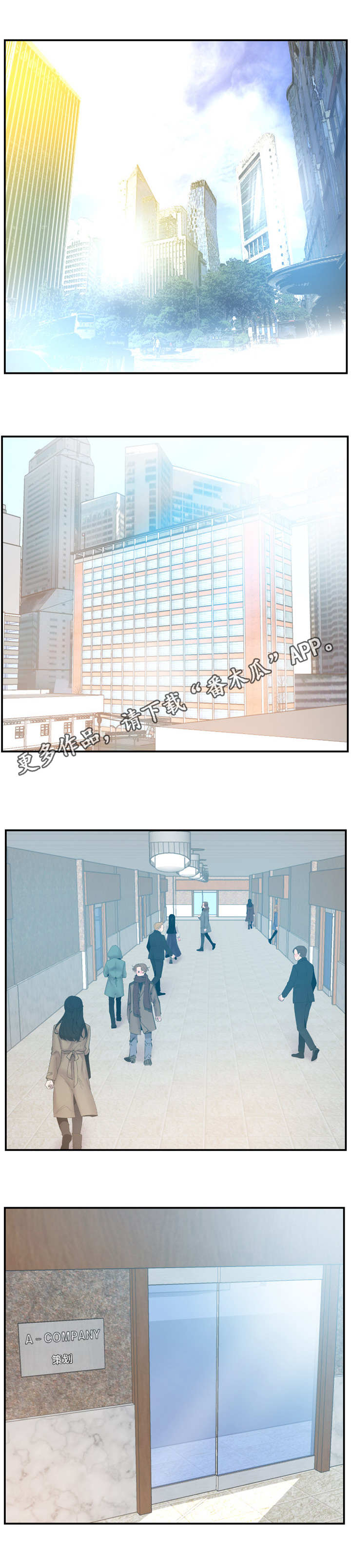 第14章：老板2