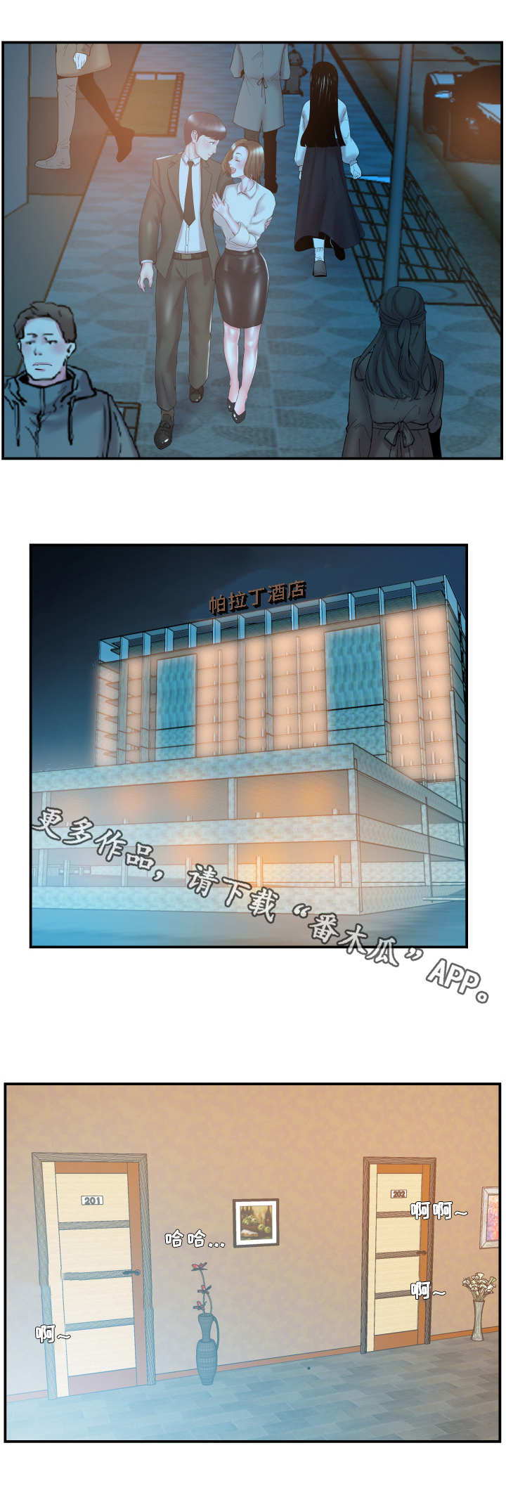 第17章：亲热5