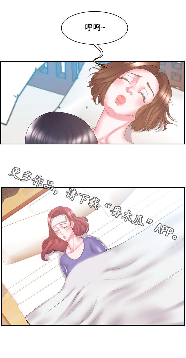 第17章：亲热1