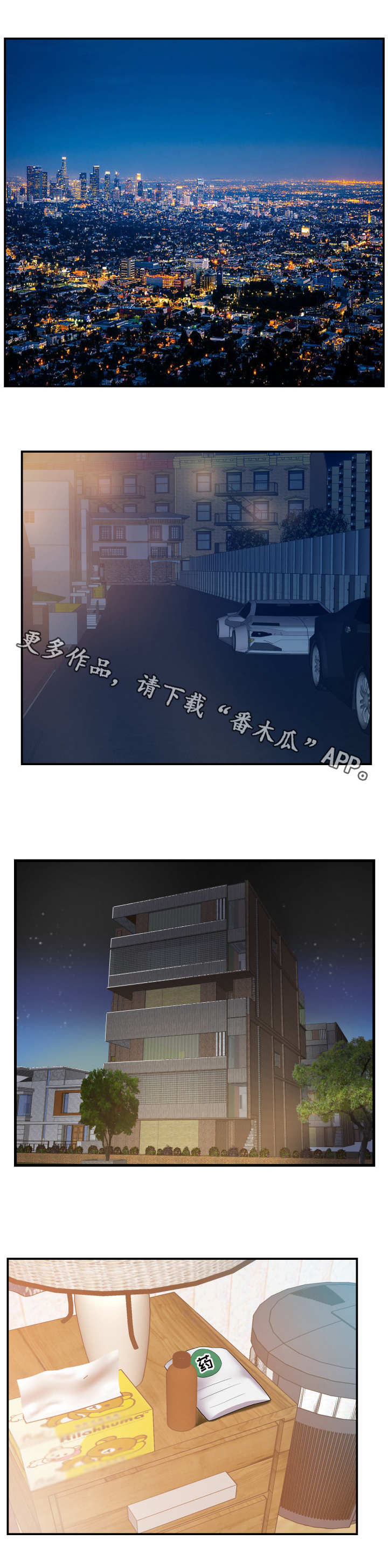 第15章：报酬5