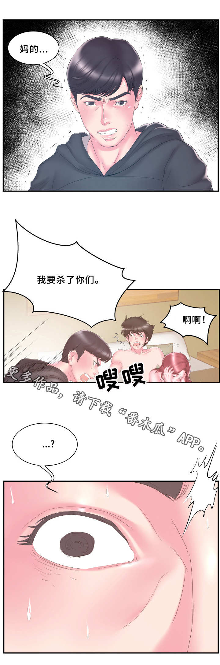 第23章：错过8