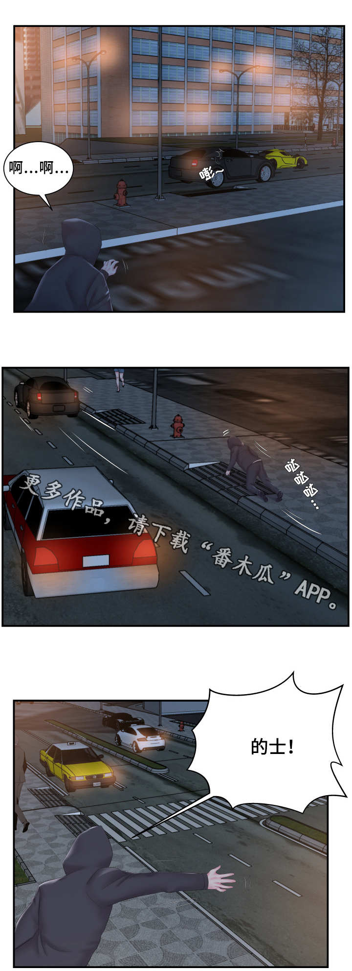 第21章：跟踪4