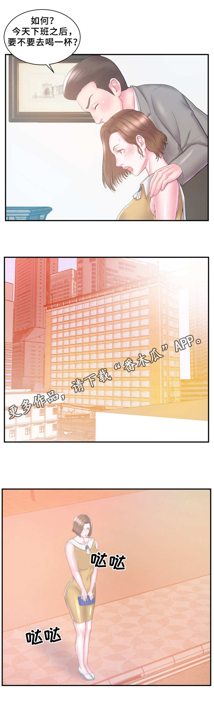 第14章：老板6