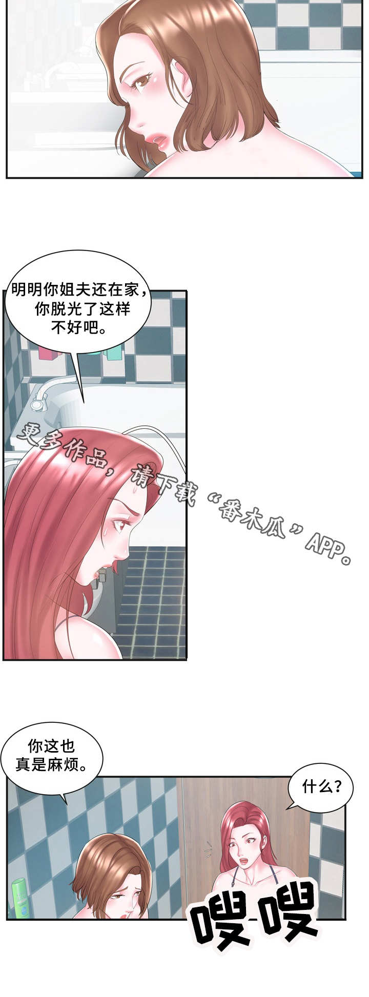 第10章：不清楚8