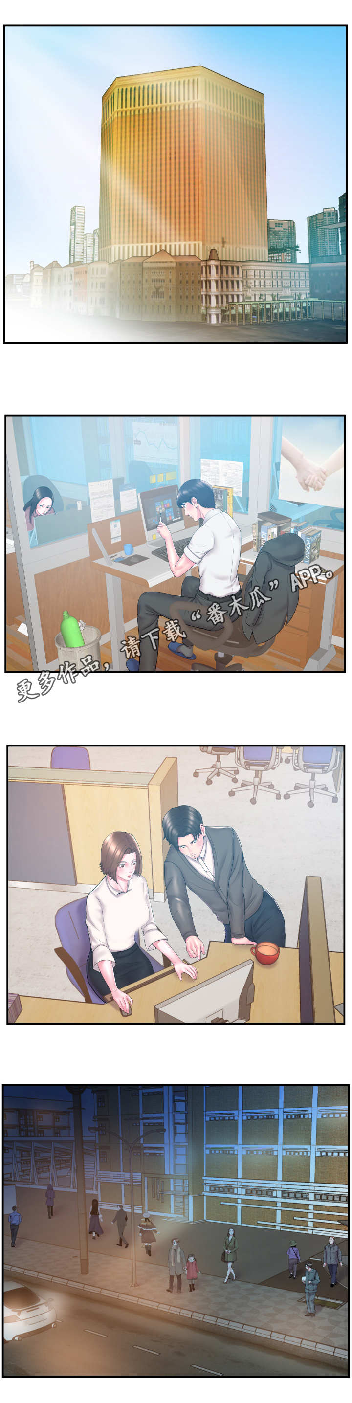 第17章：亲热4