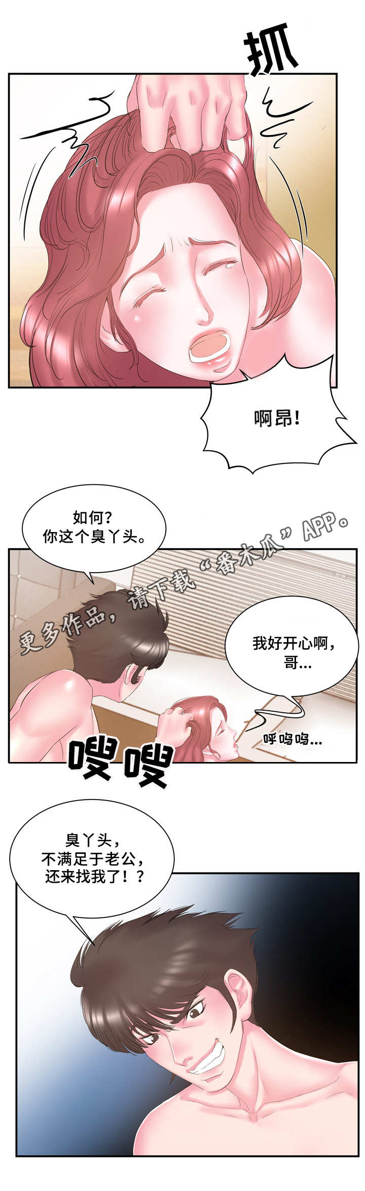 第23章：错过5
