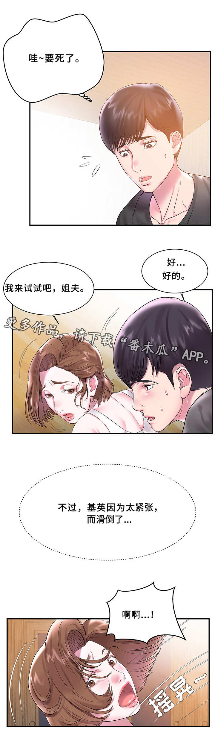 第4章：没有用0