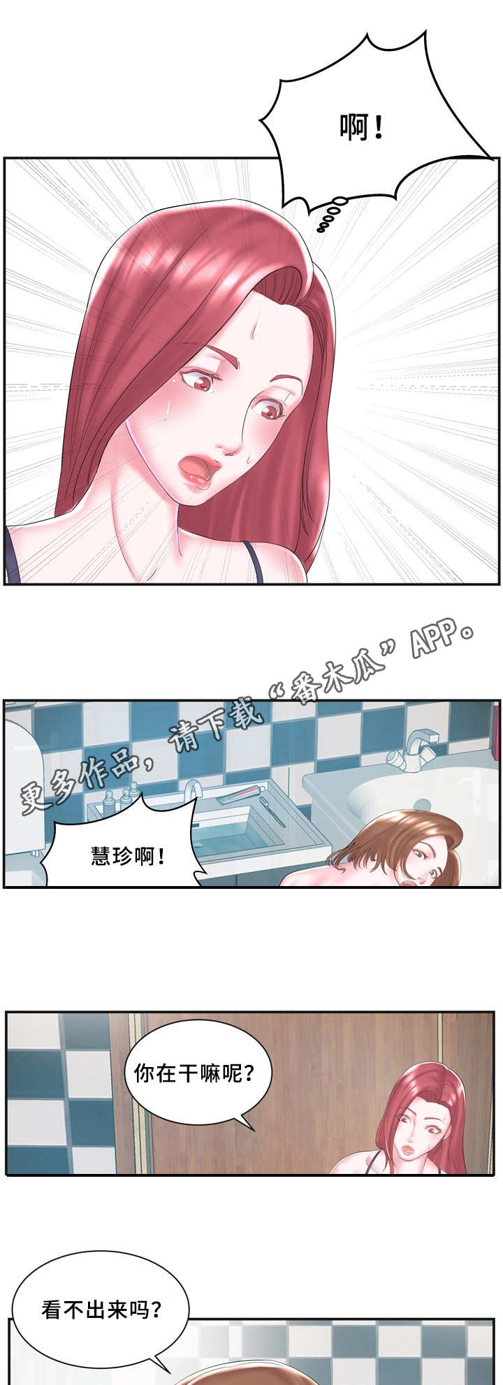 第10章：不清楚7