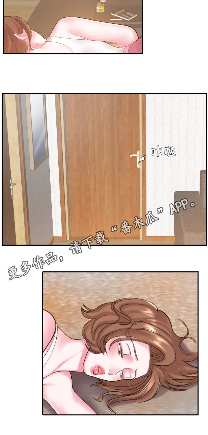 第7章：惊喜8