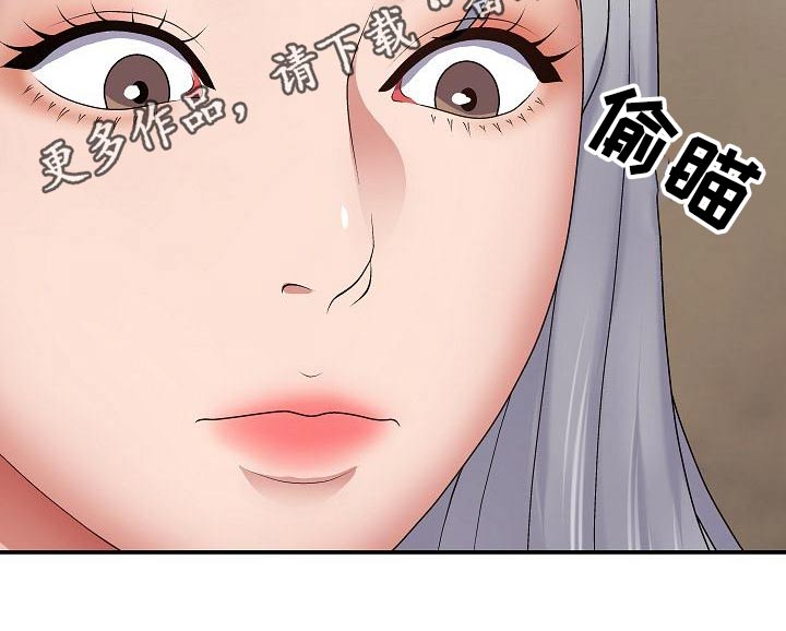第43章：怎么了21