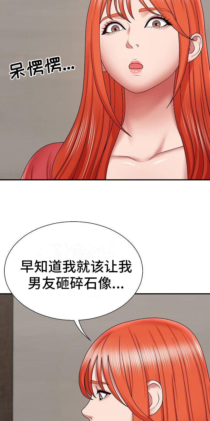 第12章：想法12