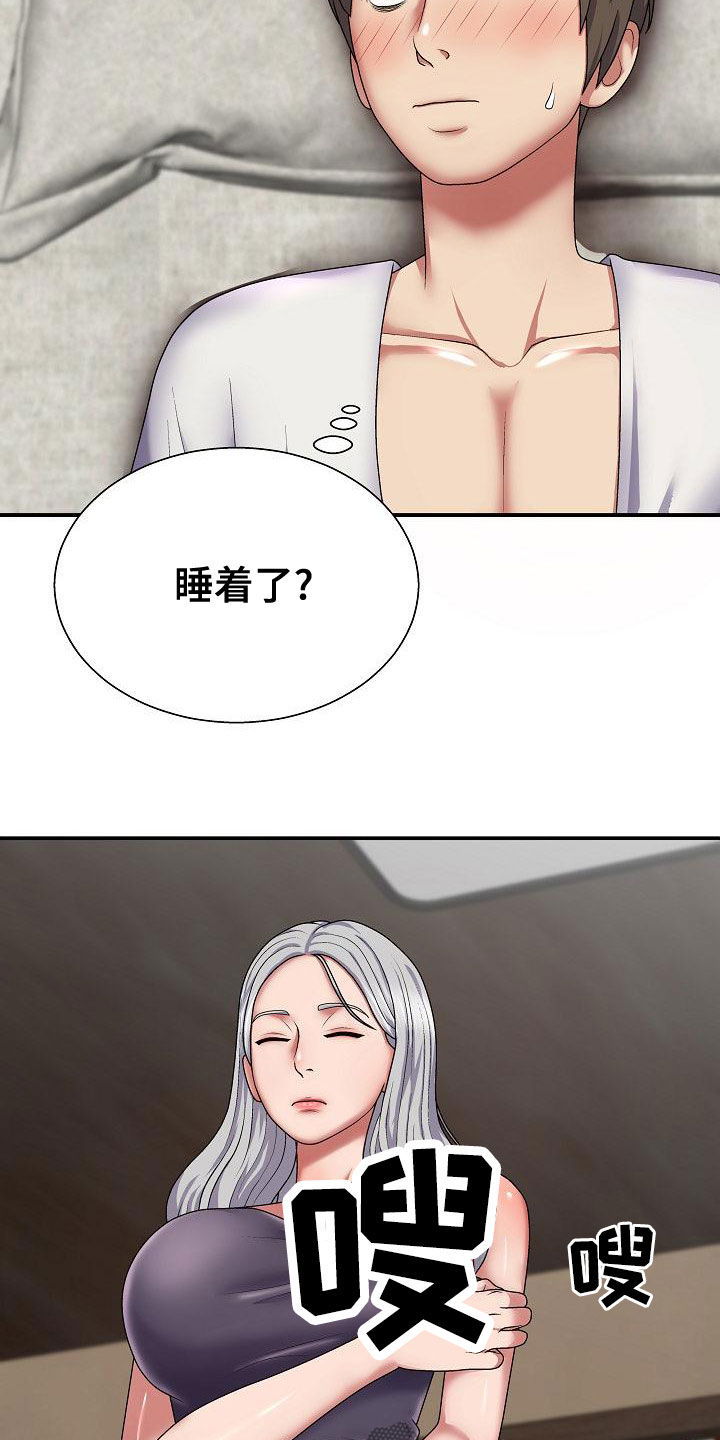 第36章：误会一场16
