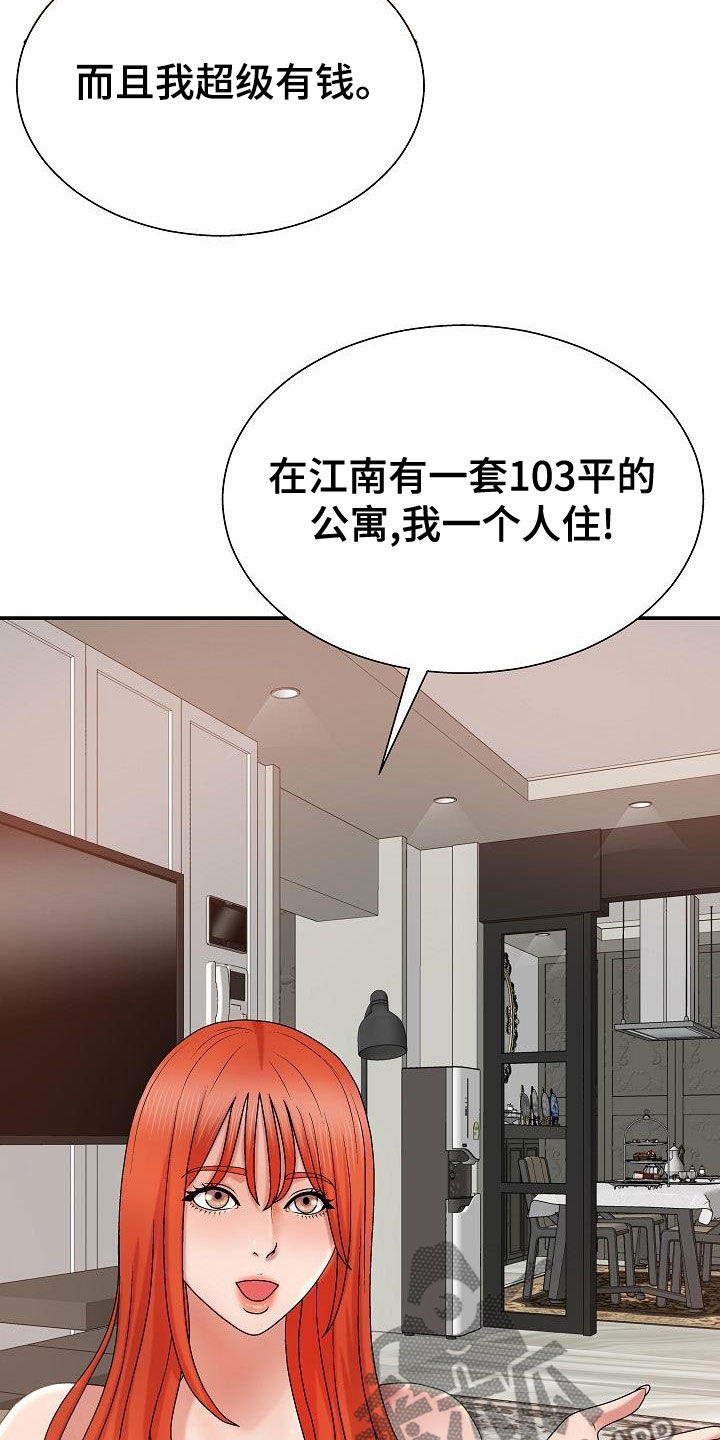 第34章：暴雨10