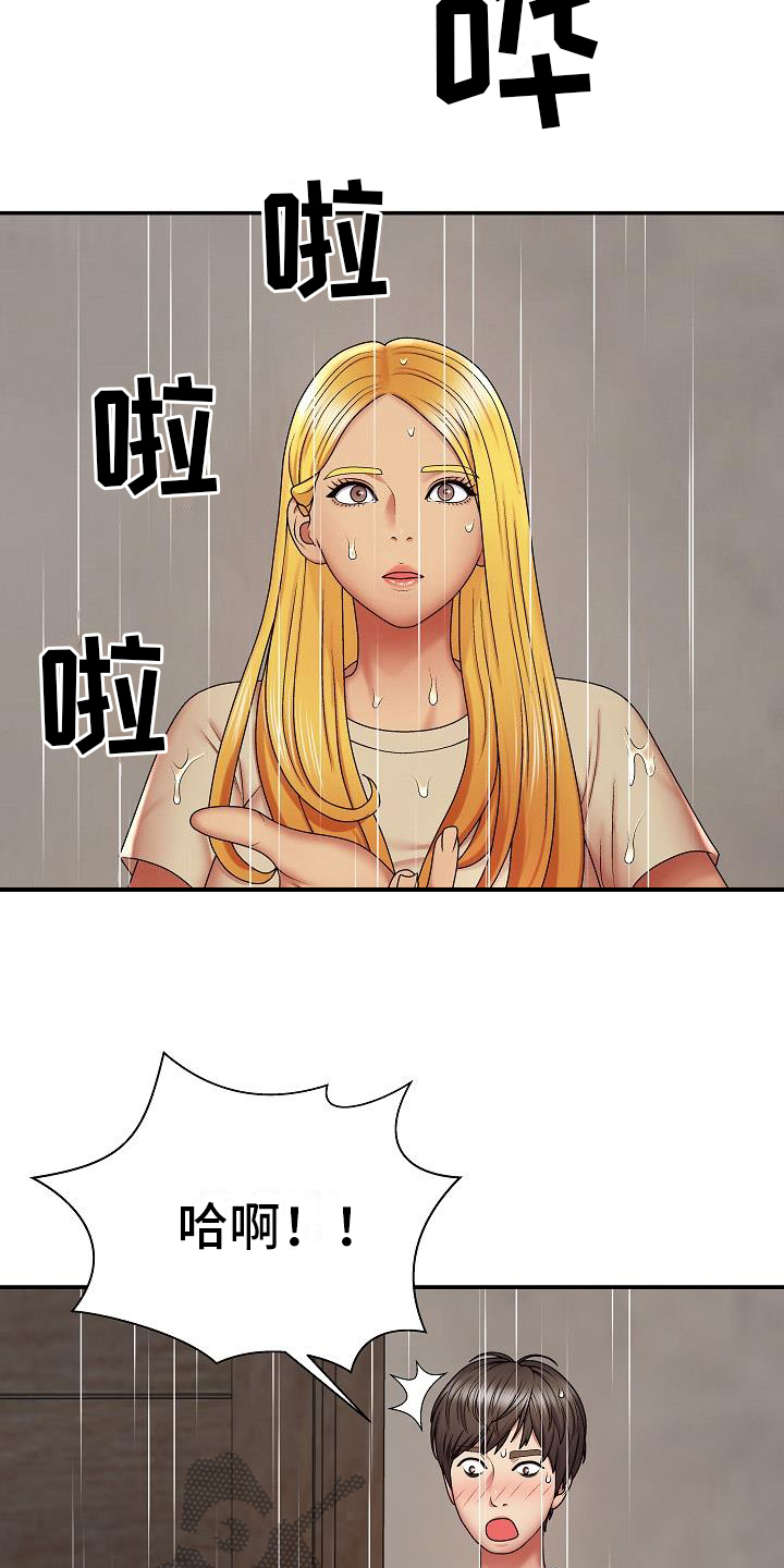 第11章：出错16