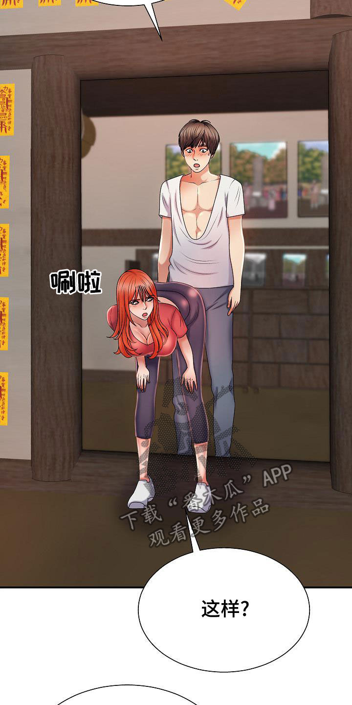 第28章：不得不管26