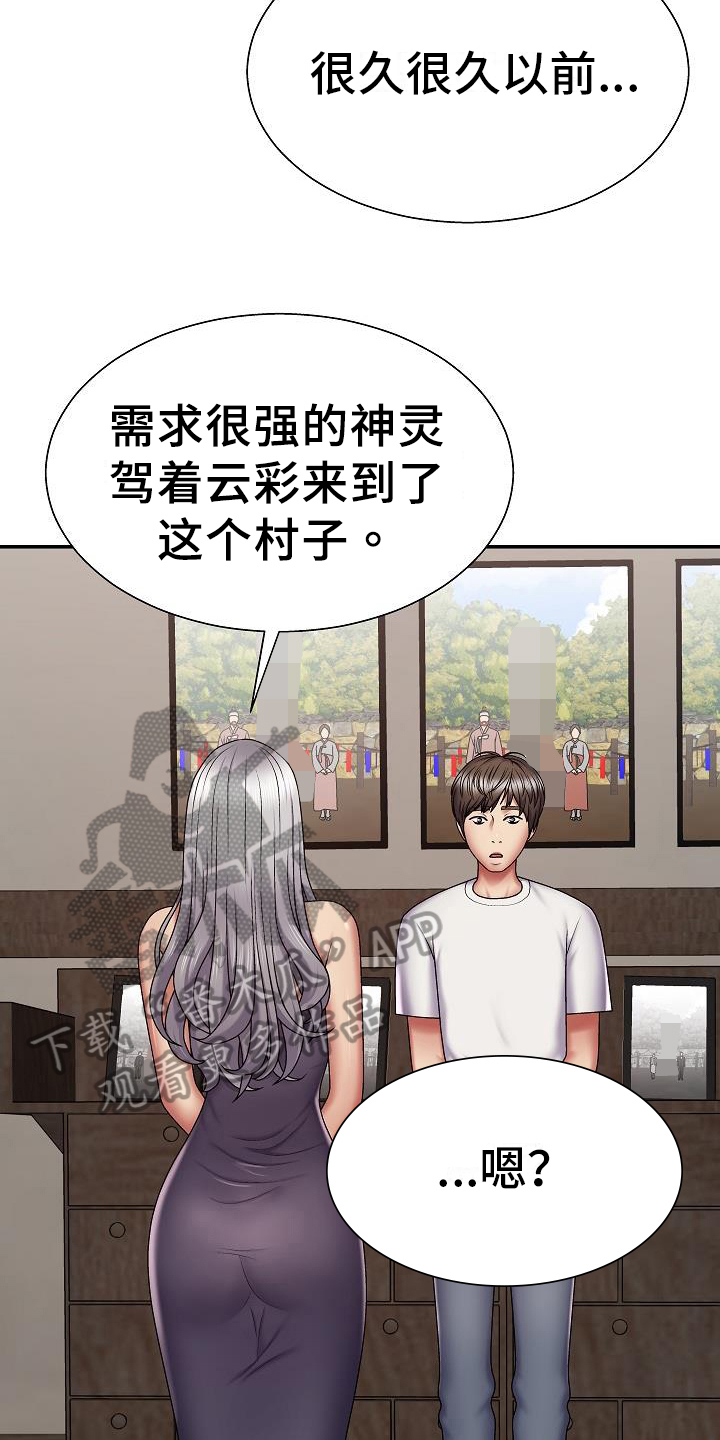 第8章：历史5