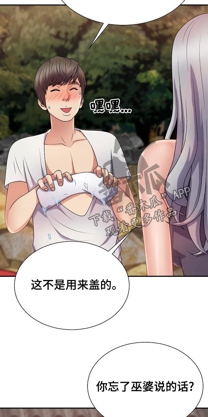 第35章：生病28
