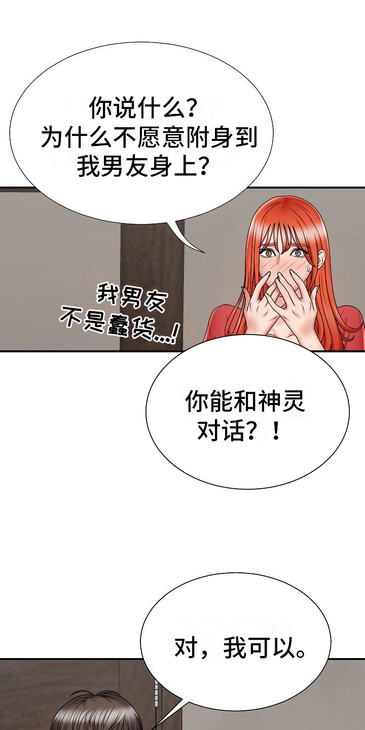 第13章：证明0