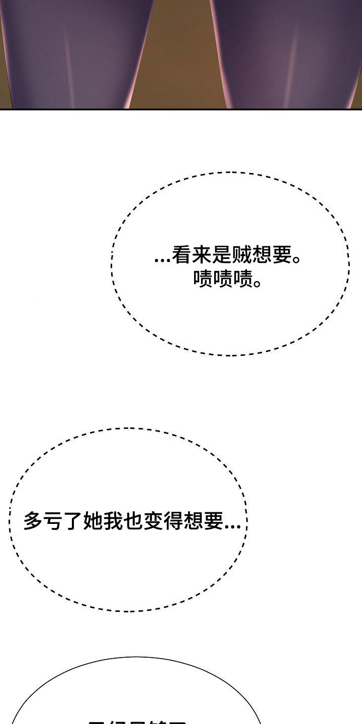 第28章：不得不管29