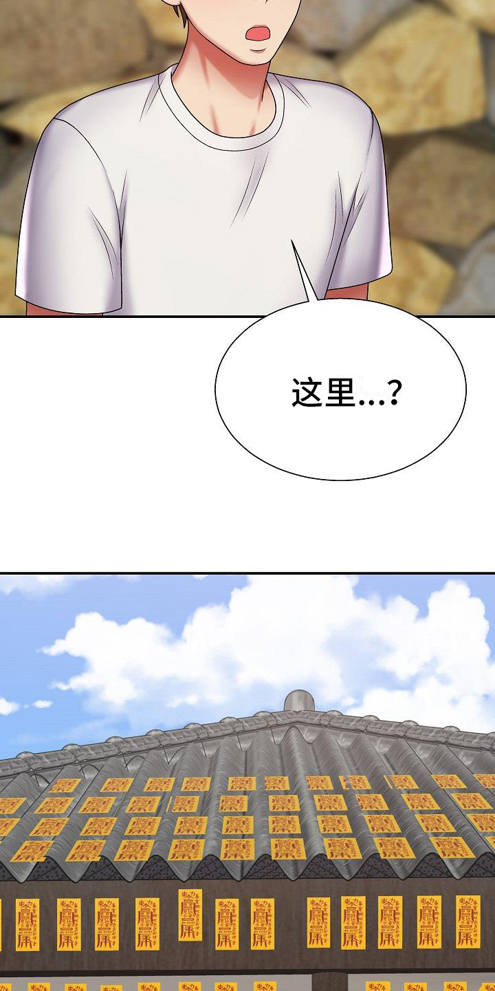 第7章：郁闷15