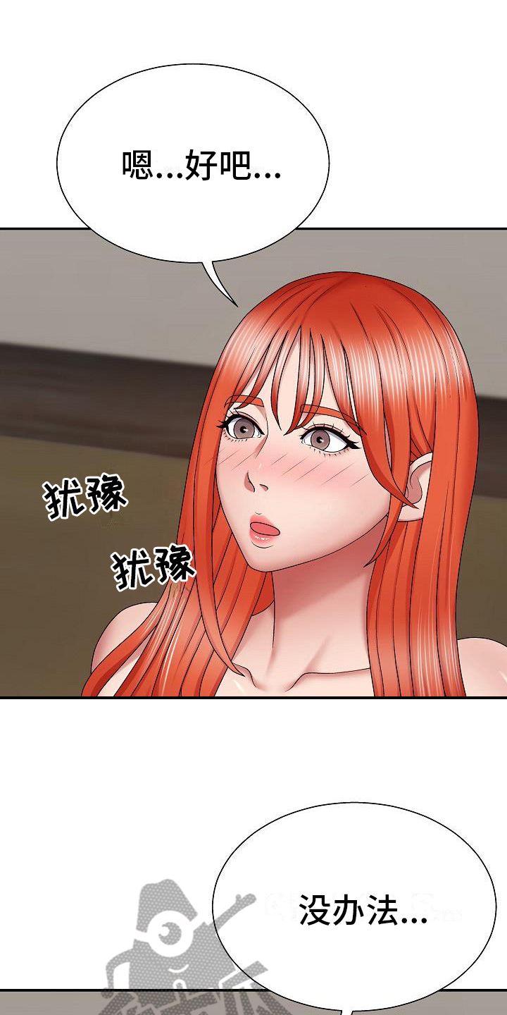 第16章：争夺10