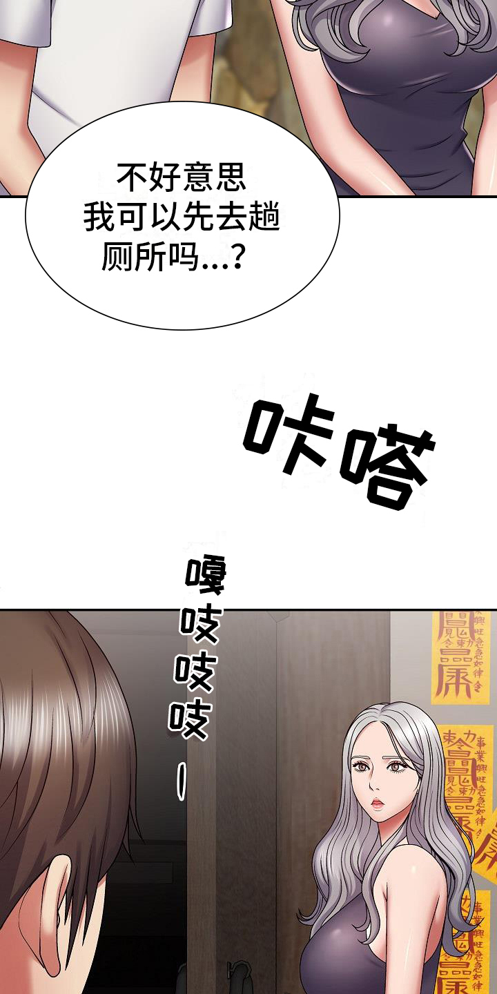 第7章：郁闷13