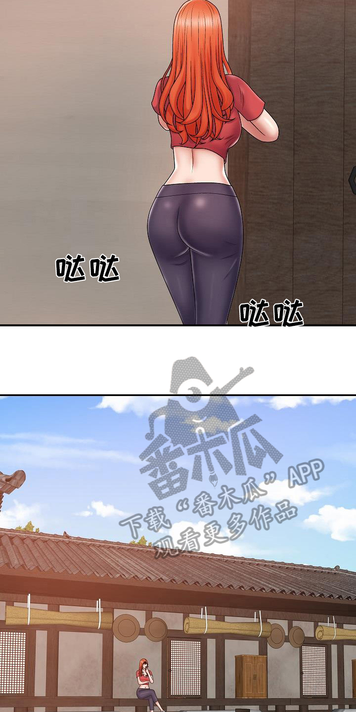 第19章：回味9