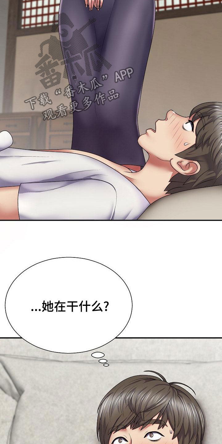 第36章：误会一场15