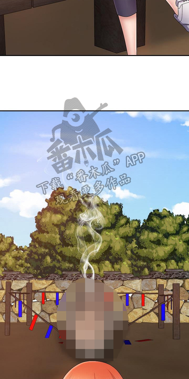 第19章：回味11
