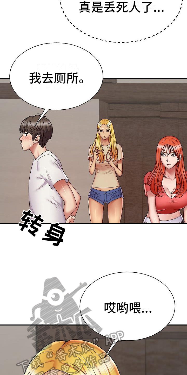第11章：出错2