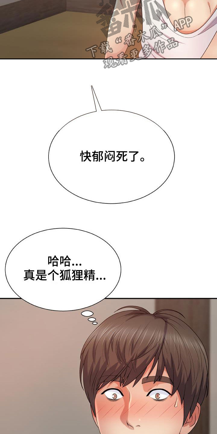 第24章：重新开始20
