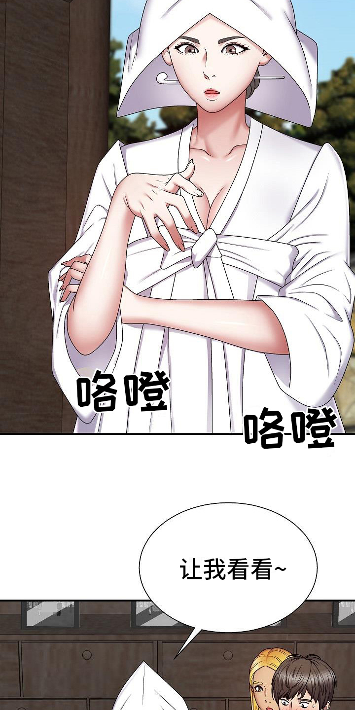 第15章：诊断16