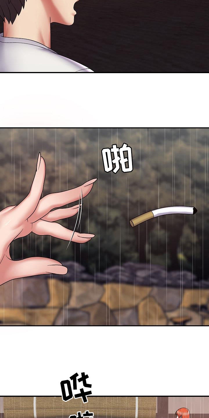 第2章：炫耀18