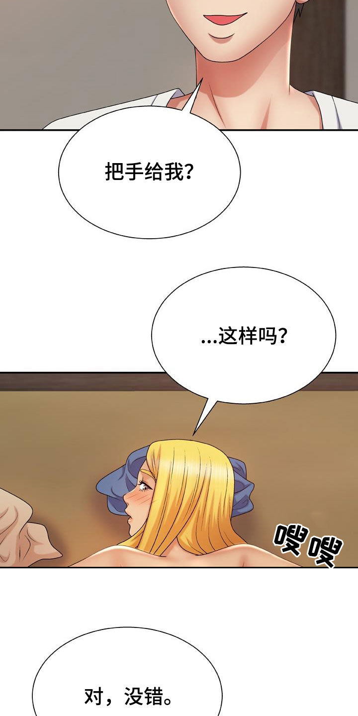 第24章：重新开始21