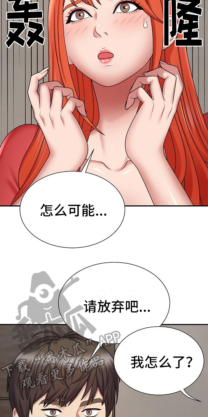 第13章：证明3